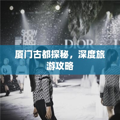 张飞穿针