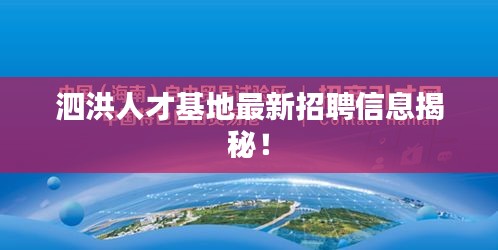 腾龙换鸟