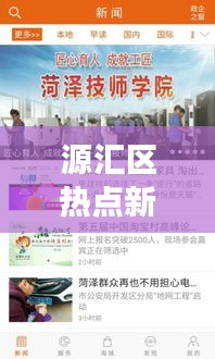 宁静致远