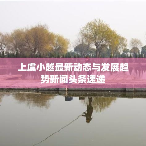 移罇就教