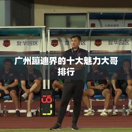 无独有偶