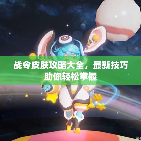 张灯挂彩