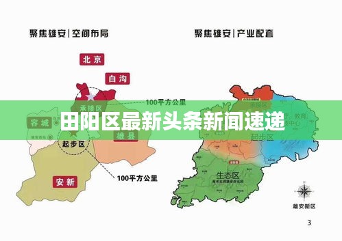 自由自在