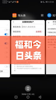 达官贵人
