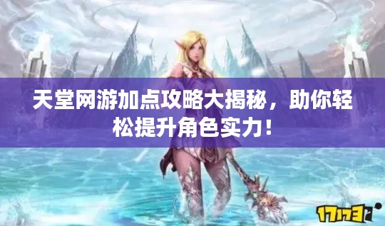 祖道供张