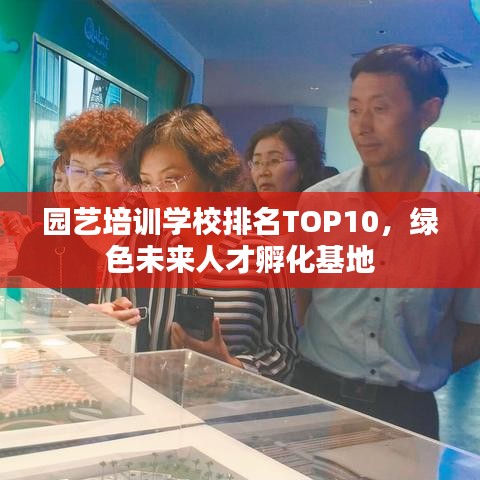 夜以继日