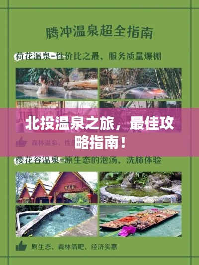 仪器设备 第10页