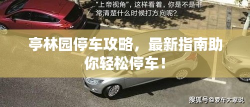 仪器设备 第9页