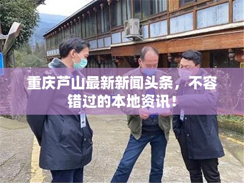 法律法规 第8页