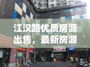 志同道合