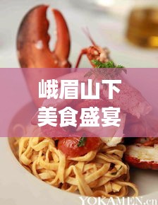 花香鸟语