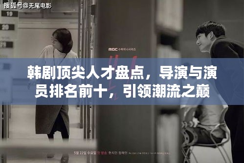 精益求精