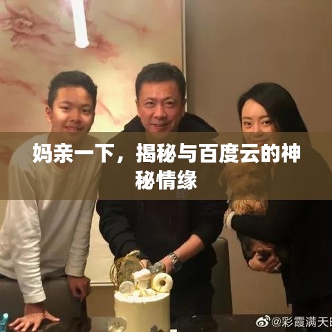 贵险贱璧