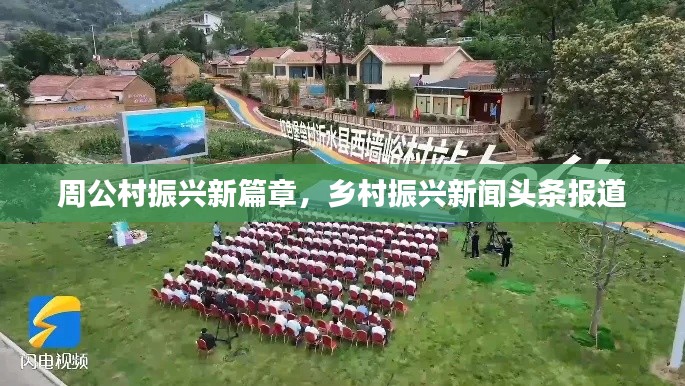 豪门贵胄
