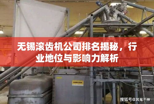 物离乡贵