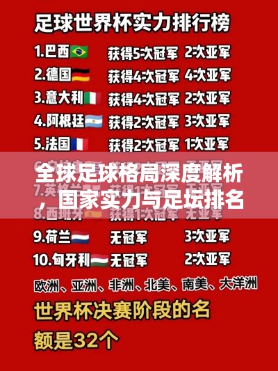 2025年5月2日 第4页