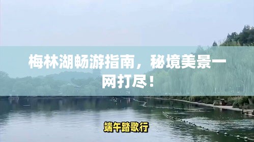 2025年5月2日