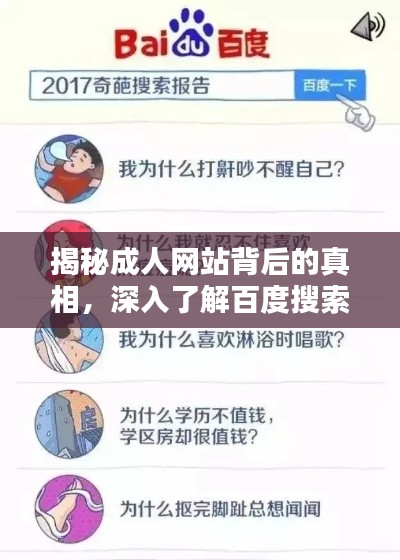 2025年5月3日 第5页