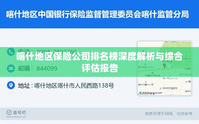 森久