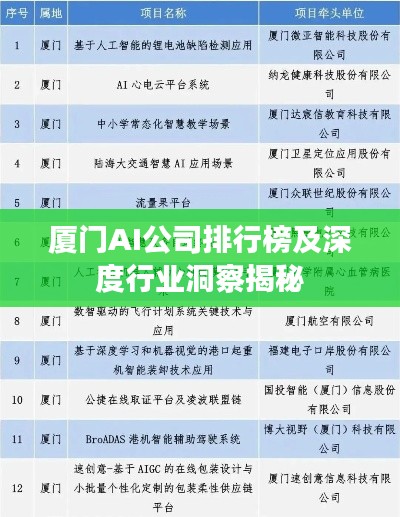 如鸟兽散