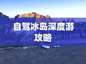 束手就缚