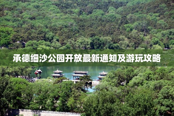 就事论事