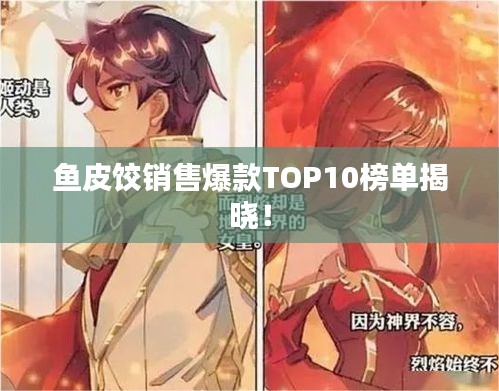 一心一意