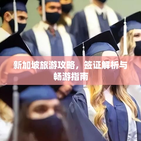 战天斗地