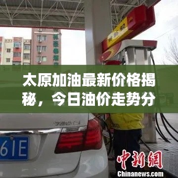 博古通今