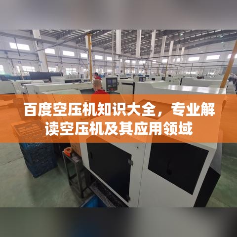 黑天摸地