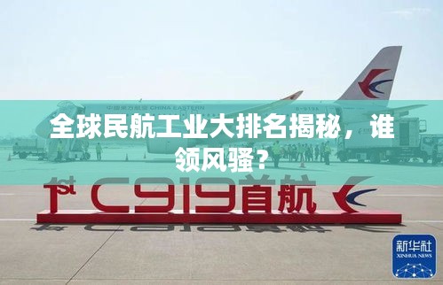 张弓挟矢