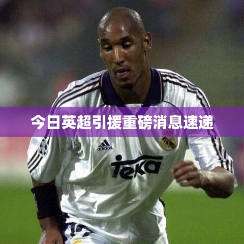 欣喜若狂