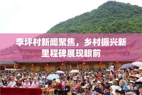 六鹢退飞