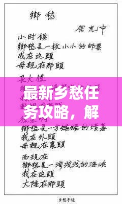 贵人多忘事