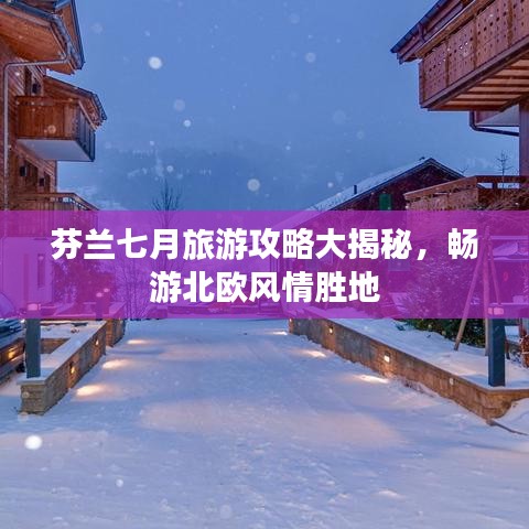 张狂妄行
