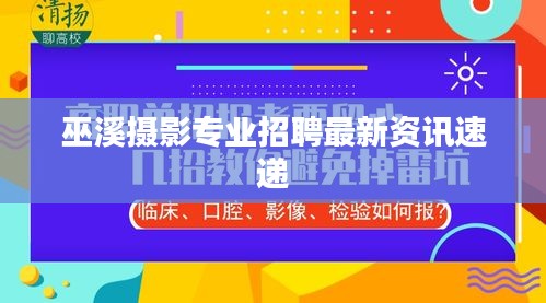 张冠李戴