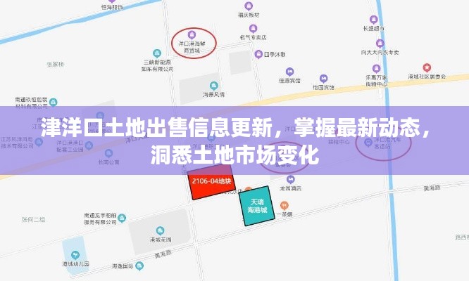 新闻动态 第4页