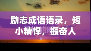仙风道骨