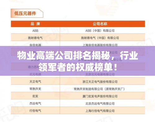 萍水相逢