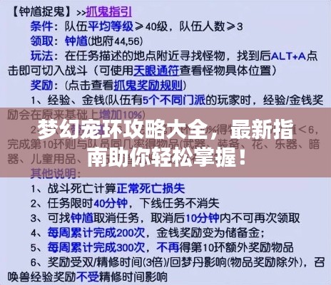 徙宅忘妻