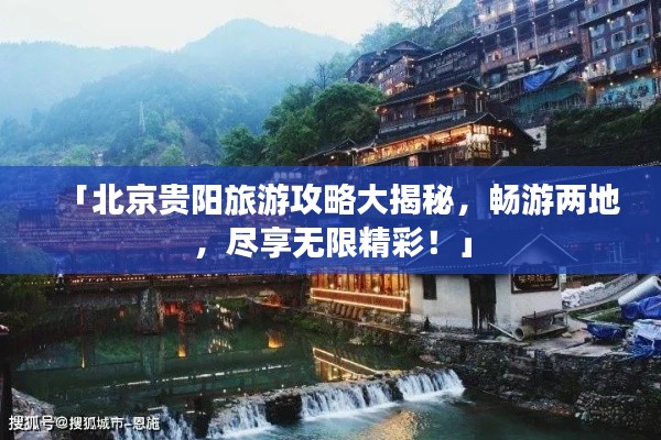 不畏权贵