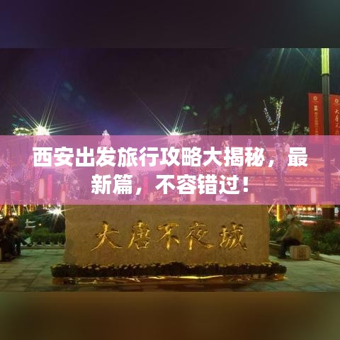 2025年5月18日