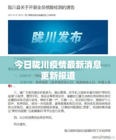 物离乡贵